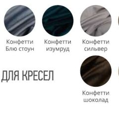 Банкетка с каретной стяжкой в Заречном - zarechnyy.mebel24.online | фото 3