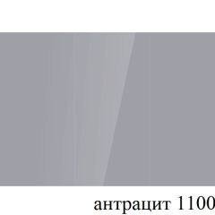 БОСТОН - 3 Стол раздвижной 1100/1420 опоры Триумф в Заречном - zarechnyy.mebel24.online | фото 59