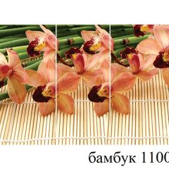 БОСТОН - 3 Стол раздвижной 1100/1420 опоры Триумф в Заречном - zarechnyy.mebel24.online | фото 6