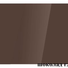 БОСТОН - 3 Стол раздвижной 1100/1420 опоры Триумф в Заречном - zarechnyy.mebel24.online | фото 73