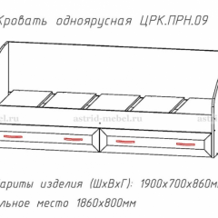 ПРИНЦЕССА Детская (модульная) в Заречном - zarechnyy.mebel24.online | фото 4