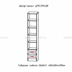 ПРИНЦЕССА Детская (модульная) в Заречном - zarechnyy.mebel24.online | фото 10