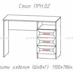 ПРИНЦЕССА Детская (модульная) в Заречном - zarechnyy.mebel24.online | фото 12