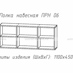 ПРИНЦЕССА Детская (модульная) в Заречном - zarechnyy.mebel24.online | фото 14