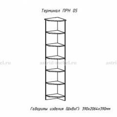 ПРИНЦЕССА Детская (модульная) в Заречном - zarechnyy.mebel24.online | фото 18