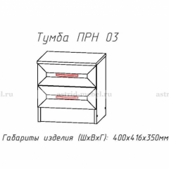 ПРИНЦЕССА Детская (модульная) в Заречном - zarechnyy.mebel24.online | фото 20