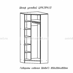 ПРИНЦЕССА Детская (модульная) в Заречном - zarechnyy.mebel24.online | фото 22