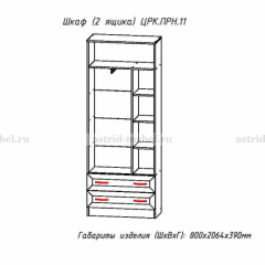 ПРИНЦЕССА Детская (модульная) в Заречном - zarechnyy.mebel24.online | фото 24