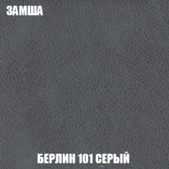 Диван Акварель 2 (ткань до 300) в Заречном - zarechnyy.mebel24.online | фото 4