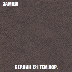Диван Акварель 2 (ткань до 300) в Заречном - zarechnyy.mebel24.online | фото 5