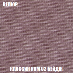 Диван Акварель 2 (ткань до 300) в Заречном - zarechnyy.mebel24.online | фото 10