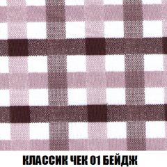 Диван Акварель 2 (ткань до 300) в Заречном - zarechnyy.mebel24.online | фото 12