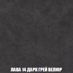 Диван Акварель 2 (ткань до 300) в Заречном - zarechnyy.mebel24.online | фото 31