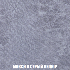 Диван Акварель 2 (ткань до 300) в Заречном - zarechnyy.mebel24.online | фото 34