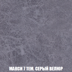 Диван Акварель 2 (ткань до 300) в Заречном - zarechnyy.mebel24.online | фото 35