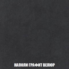 Диван Акварель 2 (ткань до 300) в Заречном - zarechnyy.mebel24.online | фото 38