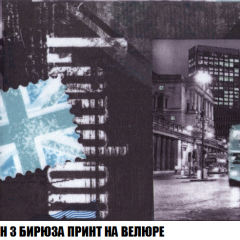 Диван Акварель 2 (ткань до 300) в Заречном - zarechnyy.mebel24.online | фото 47