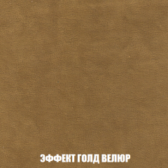 Диван Акварель 2 (ткань до 300) в Заречном - zarechnyy.mebel24.online | фото 72