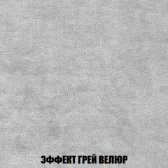 Диван Акварель 2 (ткань до 300) в Заречном - zarechnyy.mebel24.online | фото 73