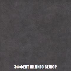 Диван Акварель 2 (ткань до 300) в Заречном - zarechnyy.mebel24.online | фото 76