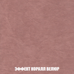 Диван Акварель 2 (ткань до 300) в Заречном - zarechnyy.mebel24.online | фото 77