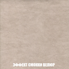 Диван Акварель 2 (ткань до 300) в Заречном - zarechnyy.mebel24.online | фото 81