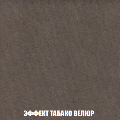 Диван Акварель 2 (ткань до 300) в Заречном - zarechnyy.mebel24.online | фото 82