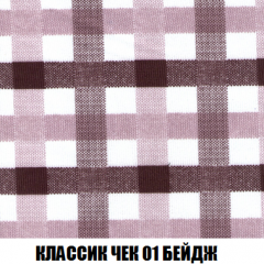 Диван Акварель 3 (ткань до 300) в Заречном - zarechnyy.mebel24.online | фото 12