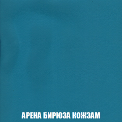 Диван Акварель 3 (ткань до 300) в Заречном - zarechnyy.mebel24.online | фото 15