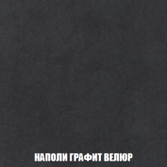 Диван Акварель 3 (ткань до 300) в Заречном - zarechnyy.mebel24.online | фото 38