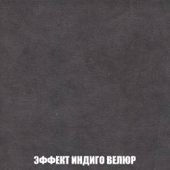 Диван Акварель 4 (ткань до 300) в Заречном - zarechnyy.mebel24.online | фото 76