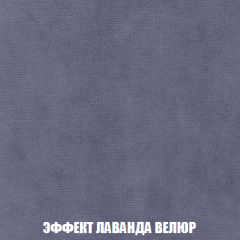 Диван Акварель 4 (ткань до 300) в Заречном - zarechnyy.mebel24.online | фото 79