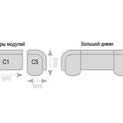 Диван Александра прямой в Заречном - zarechnyy.mebel24.online | фото 7