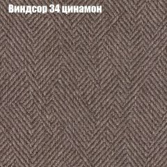 Диван Бинго 1 (ткань до 300) в Заречном - zarechnyy.mebel24.online | фото 9