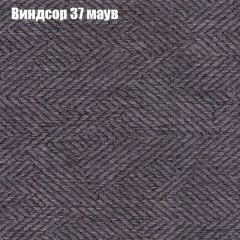 Диван Бинго 1 (ткань до 300) в Заречном - zarechnyy.mebel24.online | фото 10