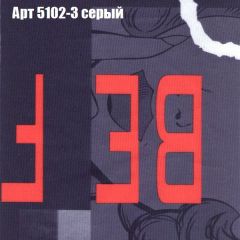 Диван Бинго 1 (ткань до 300) в Заречном - zarechnyy.mebel24.online | фото 17