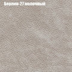 Диван Бинго 1 (ткань до 300) в Заречном - zarechnyy.mebel24.online | фото 18