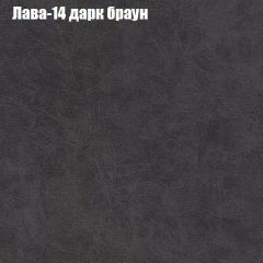 Диван Бинго 1 (ткань до 300) в Заречном - zarechnyy.mebel24.online | фото 30