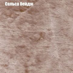 Диван Бинго 1 (ткань до 300) в Заречном - zarechnyy.mebel24.online | фото 44