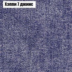Диван Бинго 1 (ткань до 300) в Заречном - zarechnyy.mebel24.online | фото 55