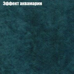 Диван Бинго 1 (ткань до 300) в Заречном - zarechnyy.mebel24.online | фото 56