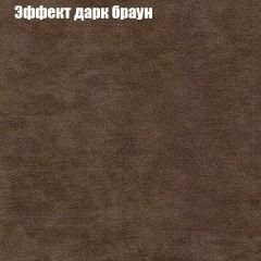 Диван Бинго 1 (ткань до 300) в Заречном - zarechnyy.mebel24.online | фото 59
