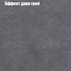 Диван Бинго 1 (ткань до 300) в Заречном - zarechnyy.mebel24.online | фото 60