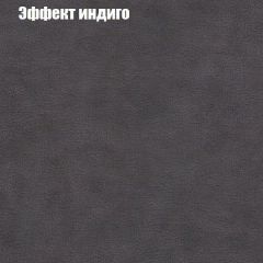 Диван Бинго 1 (ткань до 300) в Заречном - zarechnyy.mebel24.online | фото 61