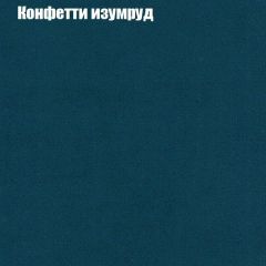 Диван Бинго 2 (ткань до 300) в Заречном - zarechnyy.mebel24.online | фото 22