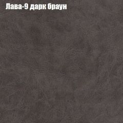 Диван Бинго 3 (ткань до 300) в Заречном - zarechnyy.mebel24.online | фото 27