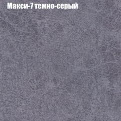 Диван Бинго 4 (ткань до 300) в Заречном - zarechnyy.mebel24.online | фото 39