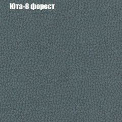 Диван Бинго 4 (ткань до 300) в Заречном - zarechnyy.mebel24.online | фото 71