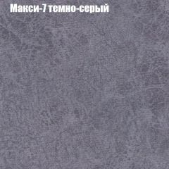 Диван Европа 1 (ППУ) ткань до 300 в Заречном - zarechnyy.mebel24.online | фото 4