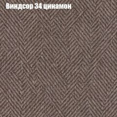 Диван Европа 2 (ППУ) ткань до 300 в Заречном - zarechnyy.mebel24.online | фото 7